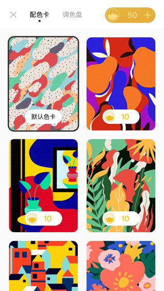 錦色(繪本填色)