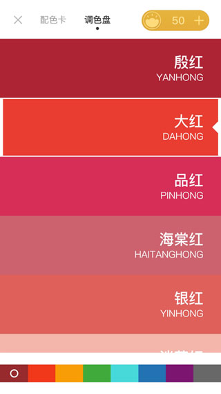 錦色(繪本填色)