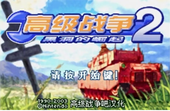 高級(jí)戰(zhàn)爭(zhēng)2手機(jī)版