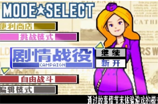 高級(jí)戰(zhàn)爭(zhēng)2黑洞的崛起