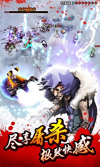 亡靈殺手夏侯惇破解版