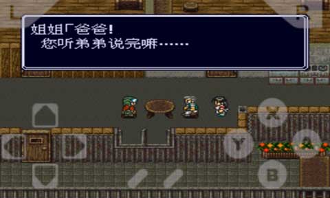 重裝機兵回歸漢化版