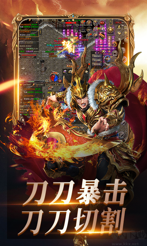 烈焰榮光之魂師斗羅(傳奇手游)