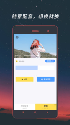 視頻格式轉換器手機版