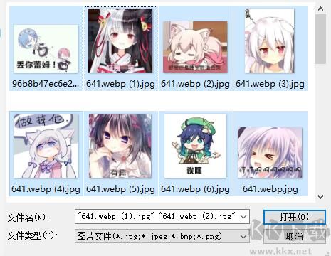 二次元表情包動(dòng)態(tài)