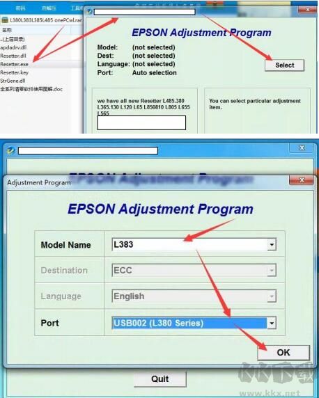 愛普生L380打印機(jī)清零軟件