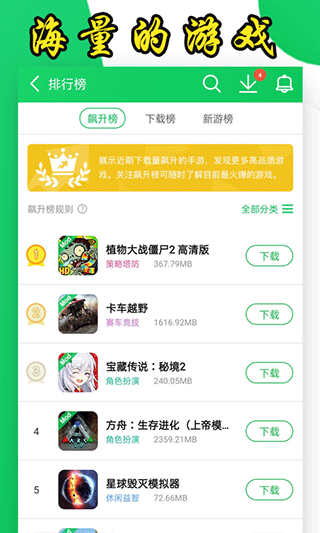 葫蘆俠APP