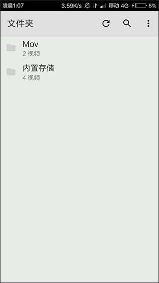 MX播放器安卓版下載