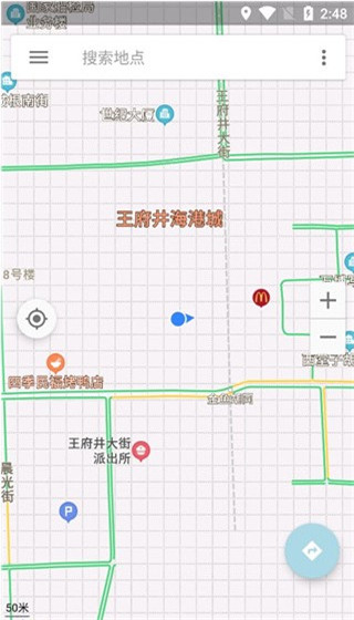 北斗衛(wèi)星地圖2022版