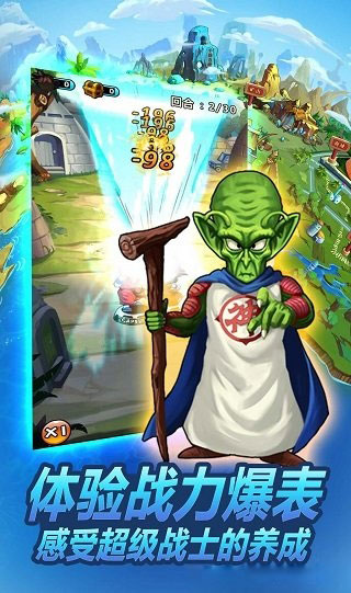 龍珠大冒險(xiǎn)