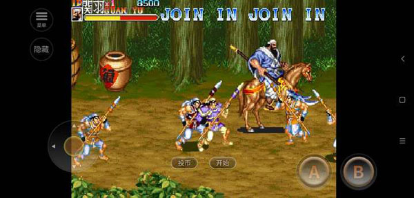 三國志2街機(jī)安卓版