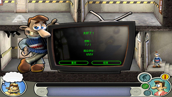 整蠱鄰居1手機版(附攻略)