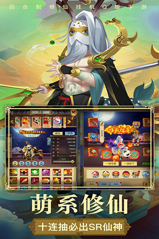 夢西游回合制手游