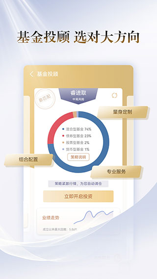 國聯(lián)證券手機版