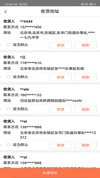 國(guó)網(wǎng)商城手機(jī)版