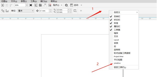 ymxkDoc(CorelDRAW功能增強(qiáng)插件)