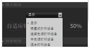 PS銳化濾鏡插件下載