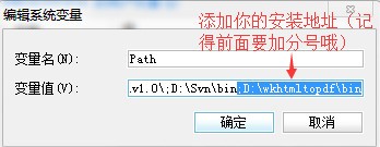 html轉pdf軟件免費下載