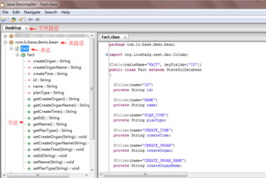 Java反編譯工具專業(yè)版下載