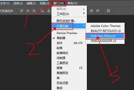 PS磨皮插件下載