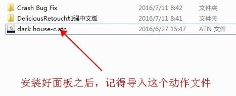 PS磨皮插件下載