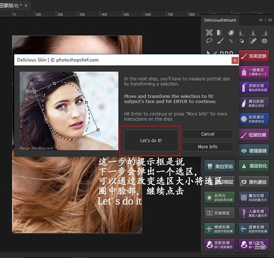 PS磨皮插件下載