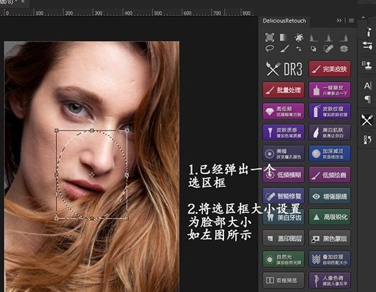 PS磨皮插件下載