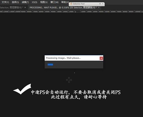 PS磨皮插件下載