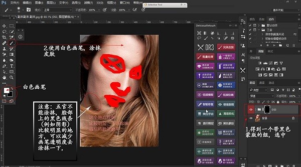 PS磨皮插件下載