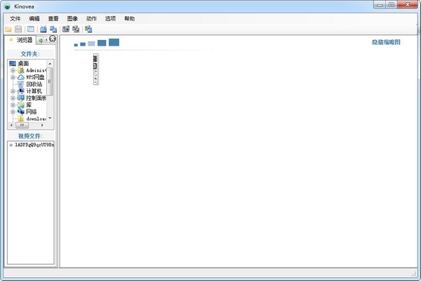 Kinovea(動(dòng)畫師必備逐幀播放器)