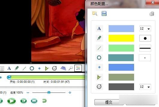 Kinovea(動(dòng)畫師必備逐幀播放器)