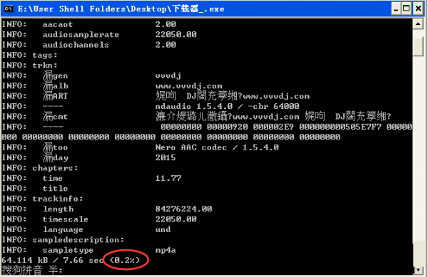 清風(fēng)dj音樂網(wǎng)音樂免費(fèi)解析下載工具