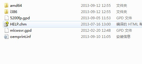 oki5200f打印機(jī)驅(qū)動(dòng)下載