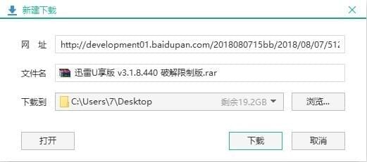 藍(lán)奏云解析工具