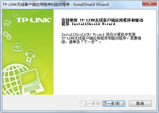 TP-LINK TL WDN6280無線網(wǎng)卡驅(qū)動