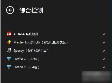 卡硬工具箱2022最新下載