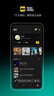 MOO音樂(免費VIP)