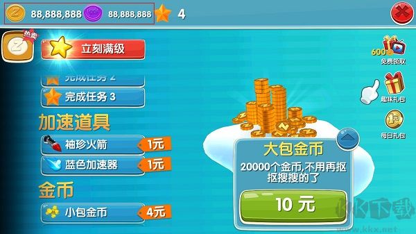 滑雪大冒險(xiǎn)2破解版無(wú)限金幣版本