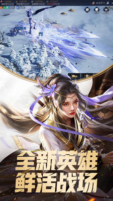 重返帝國(guó)(帝國(guó)時(shí)代)