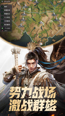 重返帝國(guó)(帝國(guó)時(shí)代)