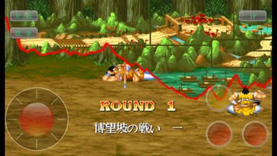 三國志2(天地吞食)