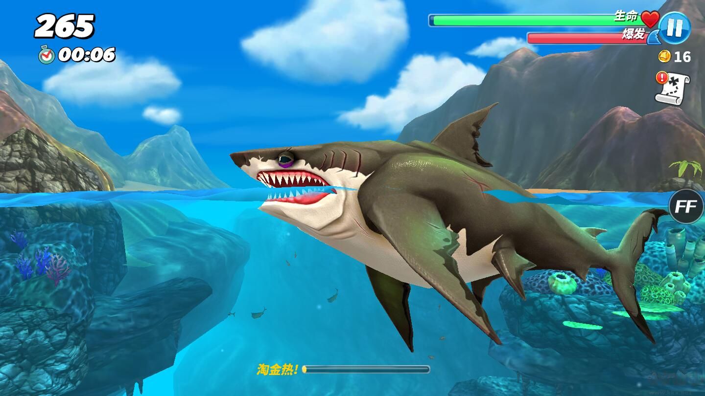 饑餓鯊世界內(nèi)置修改器菜單