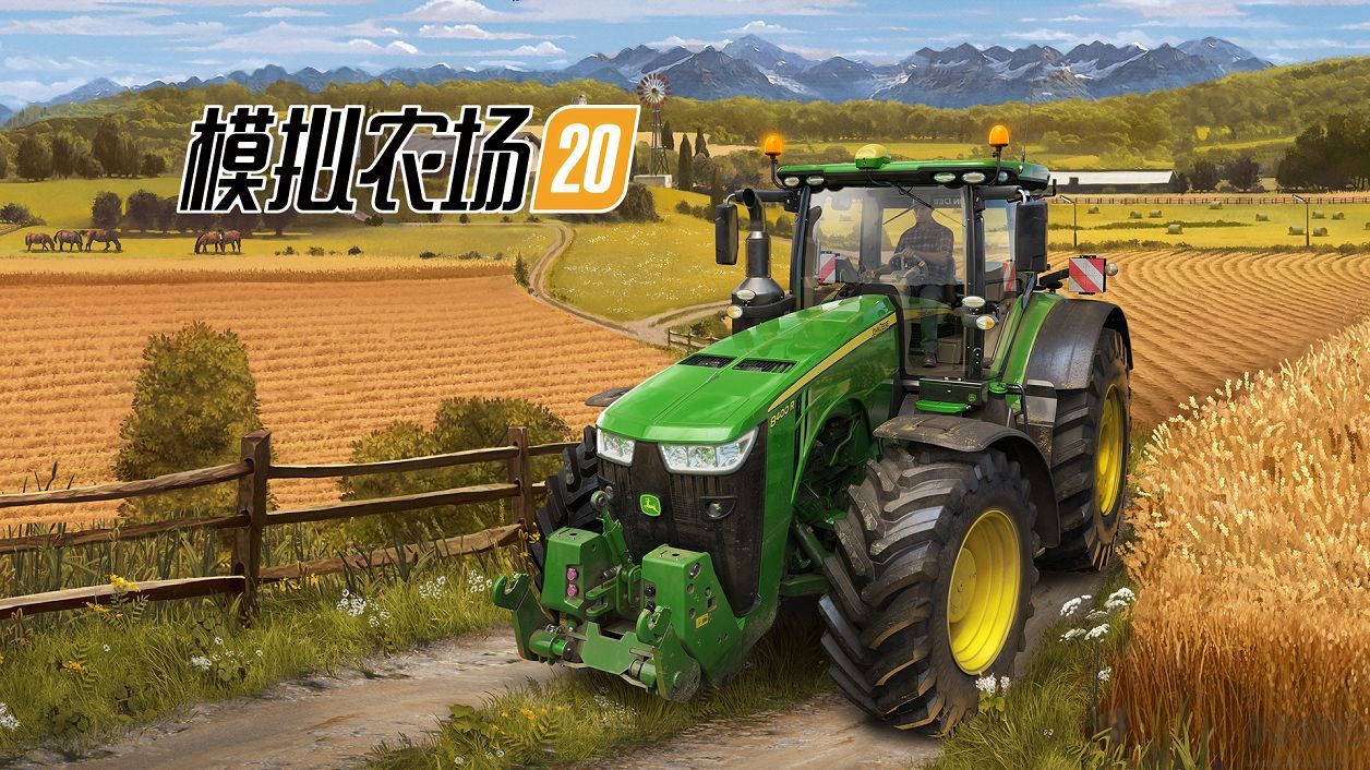 模擬農(nóng)場20漢化版無限金幣