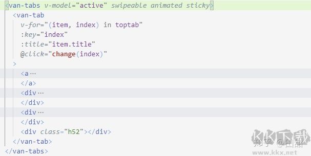 Vant(移動端組件庫)