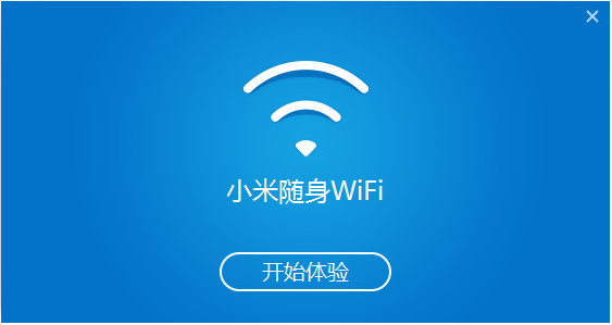 Xiaomi小米隨身WiFi驅(qū)動