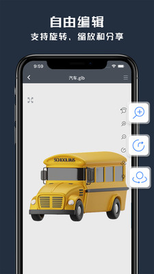 SketchUp草圖大師