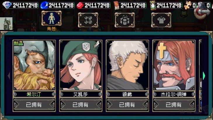 戰(zhàn)魂銘人金手指破解版