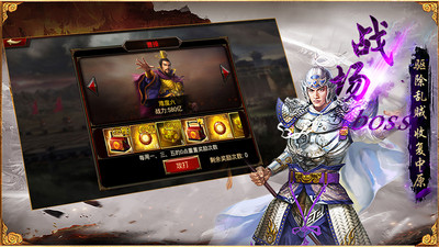 三國(guó)群英傳手游