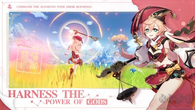 原神國(guó)際服