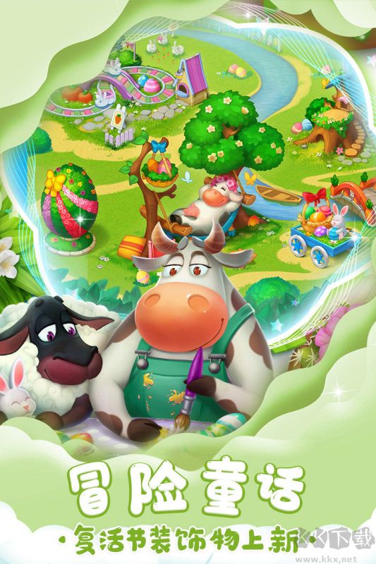 夢想城鎮(zhèn)無限金錢